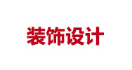 安全護航：渝中區聯合部門檢查校外培訓機構消防安全